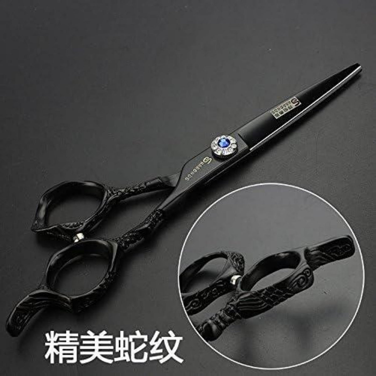 Professionelle Friseurschere 6 Zoll (2er Set) 440C Edelstahl