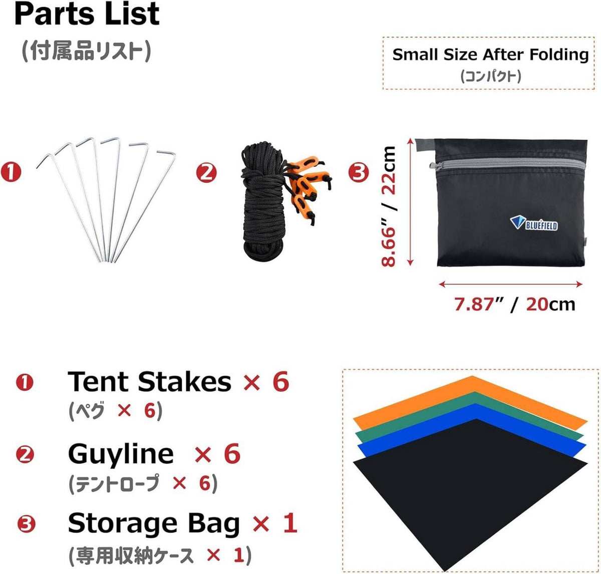Wasserdichte Zeltplane Tarp Hängematte Camping Picknickdecke Schwarz