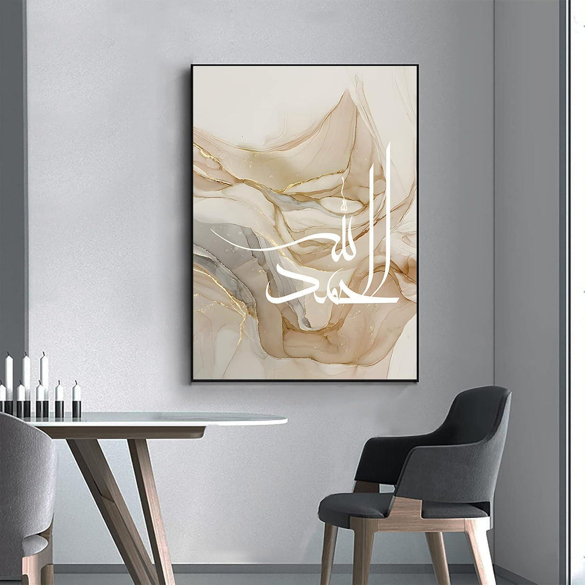 Islamische Kalligraphie Leinwandbilder Marmoroptik 3er Set 50x70cm Gold