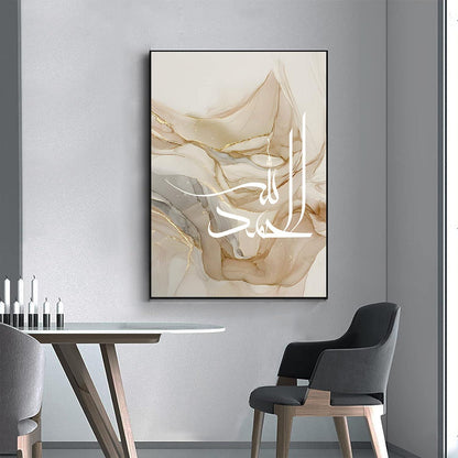 Islamische Kalligraphie Leinwandbilder Marmoroptik 3er Set 50x70cm Gold