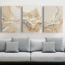 Islamic Arabische Kalligraphie Leinwand Malerei, Allah