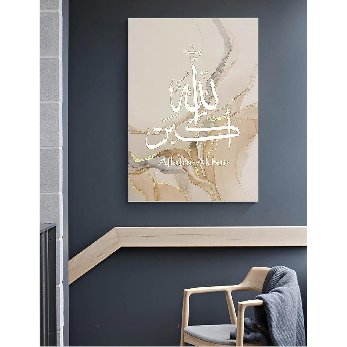 Islamische Kalligraphie Leinwandbilder Marmor-Look, 3er Set 50x70cm