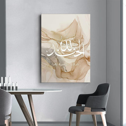 Islamische Kalligraphie Leinwandbilder Marmor-Look, 3er Set 50x70cm