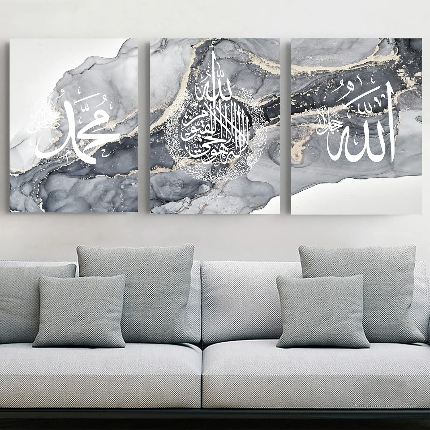 Islamische Arabische Kalligraphie Leinwand Malerei Poster Set