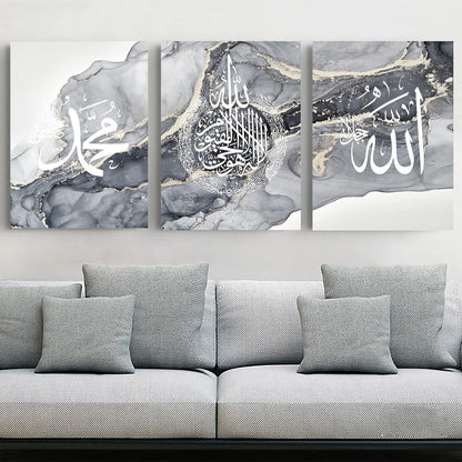 Islamische Arabische Kalligraphie Leinwand Malerei Poster Set