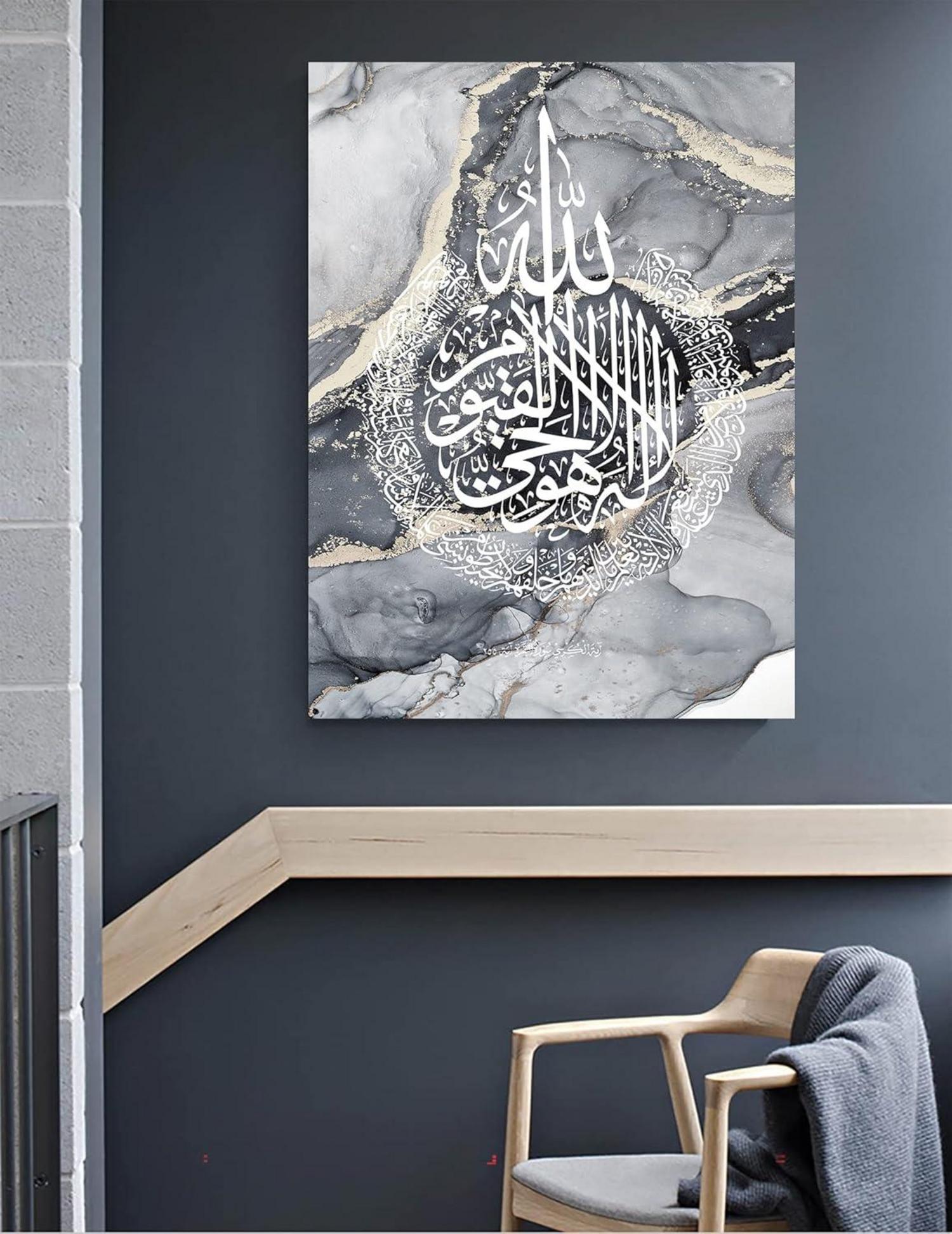 Islamische Arabische Kalligraphie Leinwand Malerei Allah Zitate Poster (Grau, 3er