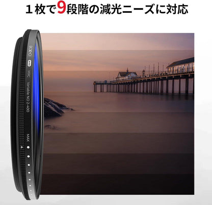 52mm Variabler ND Filter ND2-ND400 1-9 Stufen Graufilter 42 Beschichtungen