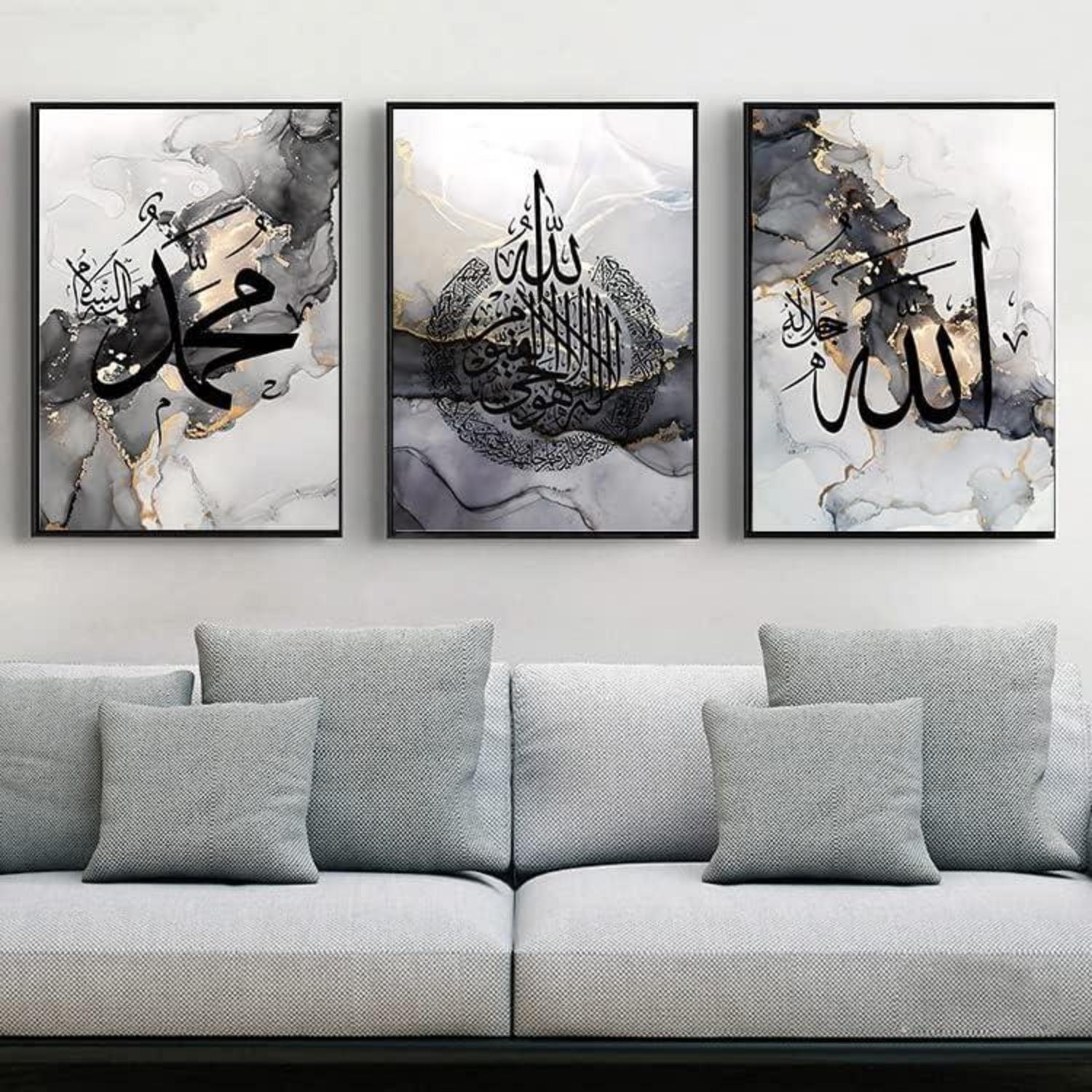 Islamische Kalligraphie Leinwand Malerei Allah Poster, 3er