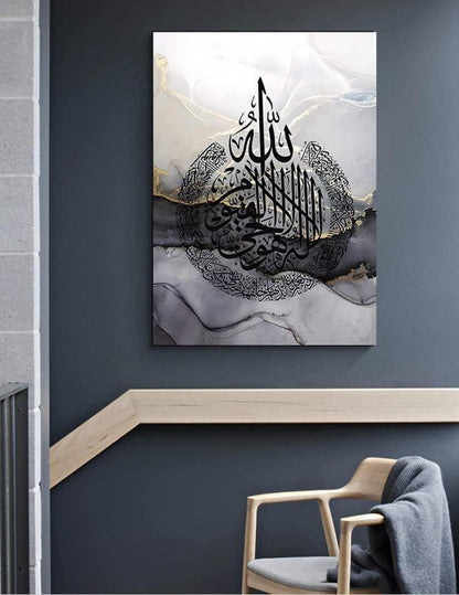 Islamische Kalligraphie Poster Leinwand Malerei Bilder Deko 3PCS-60x90cm