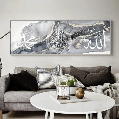 Islamische Wandbilder mit Arabischer Kalligraphie (70x210cm)