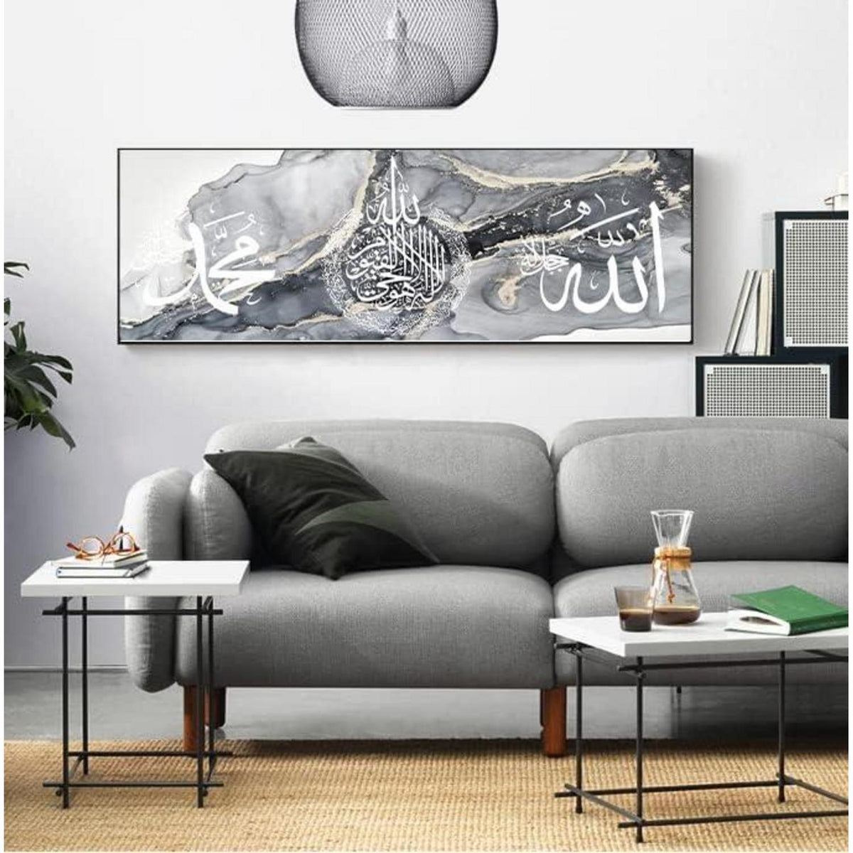 Islamische Wandbilder mit Arabischer Kalligraphie (70x210cm)