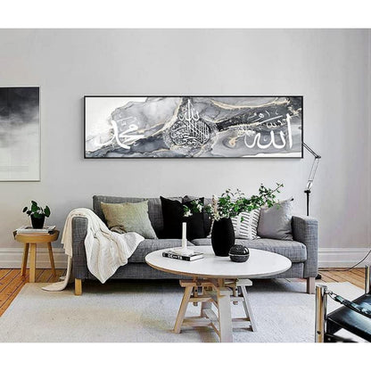Islamische Wandbilder Leinwand Arabische Kalligraphie 80x240cm