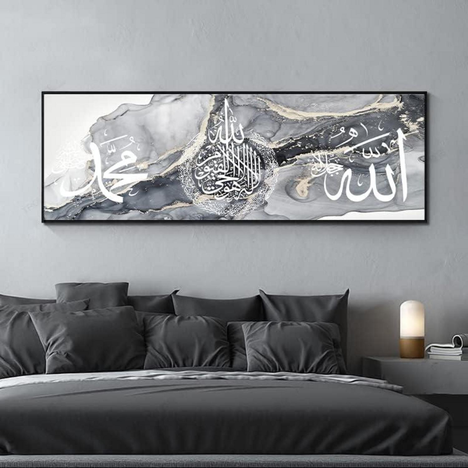 LYBOHO Islamische Arabische Leinwand Malerei Allah Deko