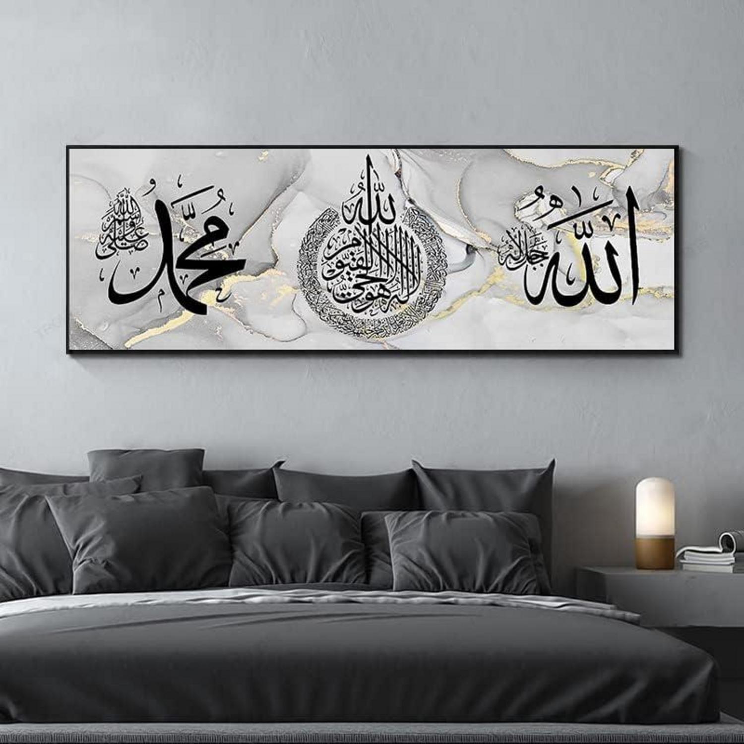 Islamische Bilder Leinwand Malerei Arabische Kalligraphie Allah Deko