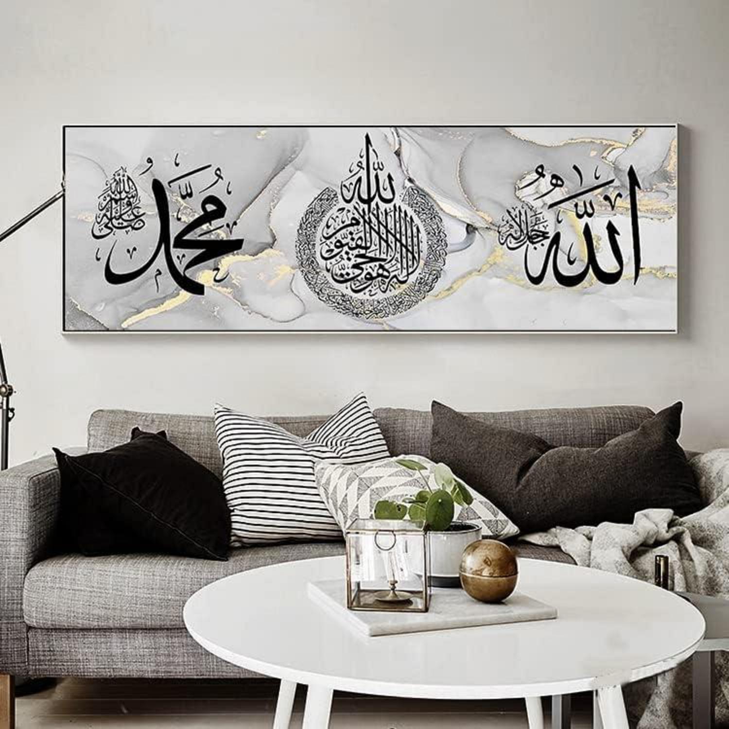 Islamische Bilder Leinwand Malerei Arabische Kalligraphie Allah Deko