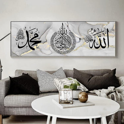 Islamische Bilder Leinwand Malerei Arabische Kalligraphie Allah Deko