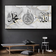 Islamische Kalligraphie Leinwand Malerei Allah Deko Wandbild