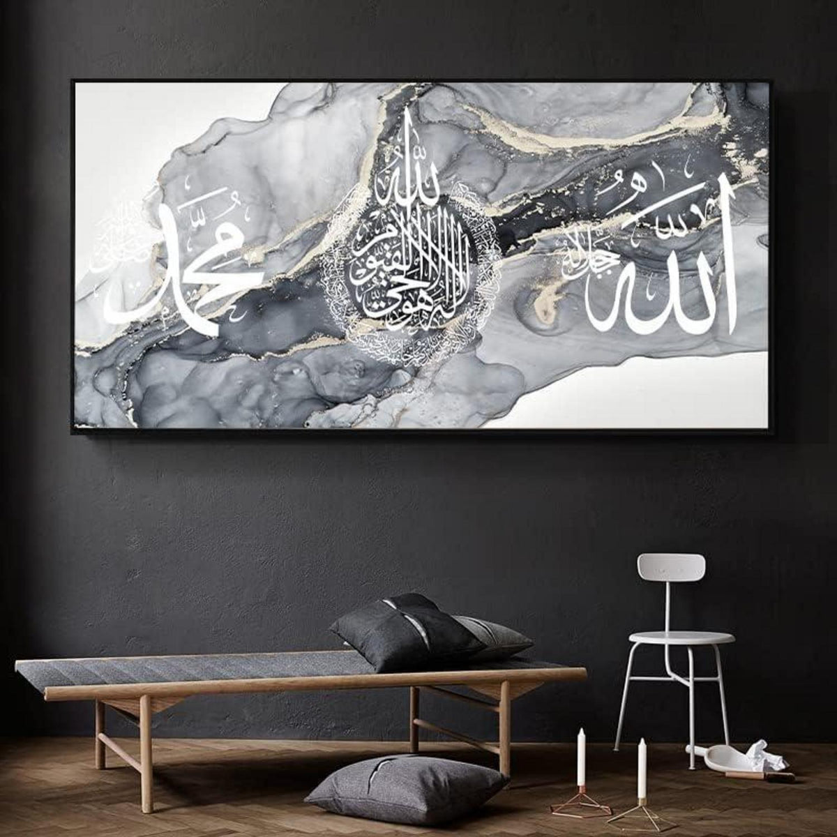 Islamische Wandbilder Leinwand – Arabische Kalligraphie 80x160cm