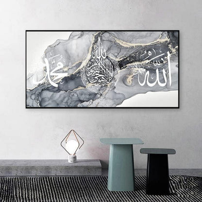 Islamische Wandbilder Leinwand – Arabische Kalligraphie 80x160cm