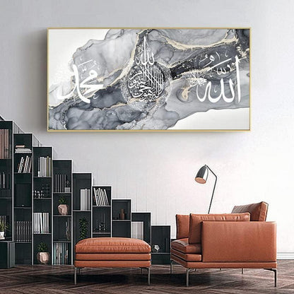 Islamische Wandbilder Leinwand – Arabische Kalligraphie 80x160cm