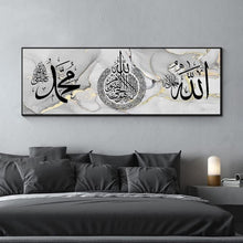 Islamische Bilder Arabische Kalligraphie Leinwand Malerei Allah Deko