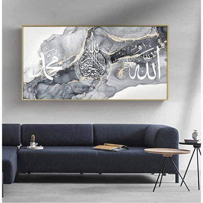 Islamische Wandbilder Leinwand – Arabische Kalligraphie 70x140cm