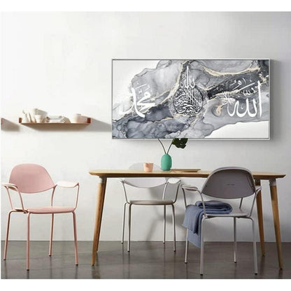 Islamische Wandbilder Leinwand – Arabische Kalligraphie 70x140cm