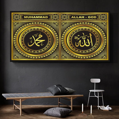 Islamische Wandbilder Leinwand Arabische Kalligraphie 80x160cm