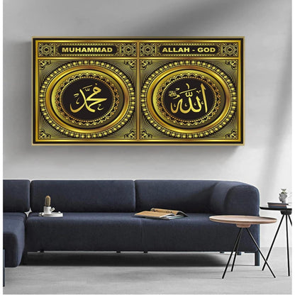 Islamische Wandbilder Leinwand Arabische Kalligraphie 80x160cm