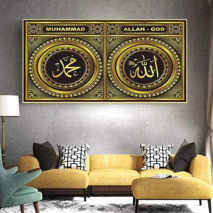 Islamische Wandbilder Leinwand Arabische Kalligraphie 80x160cm