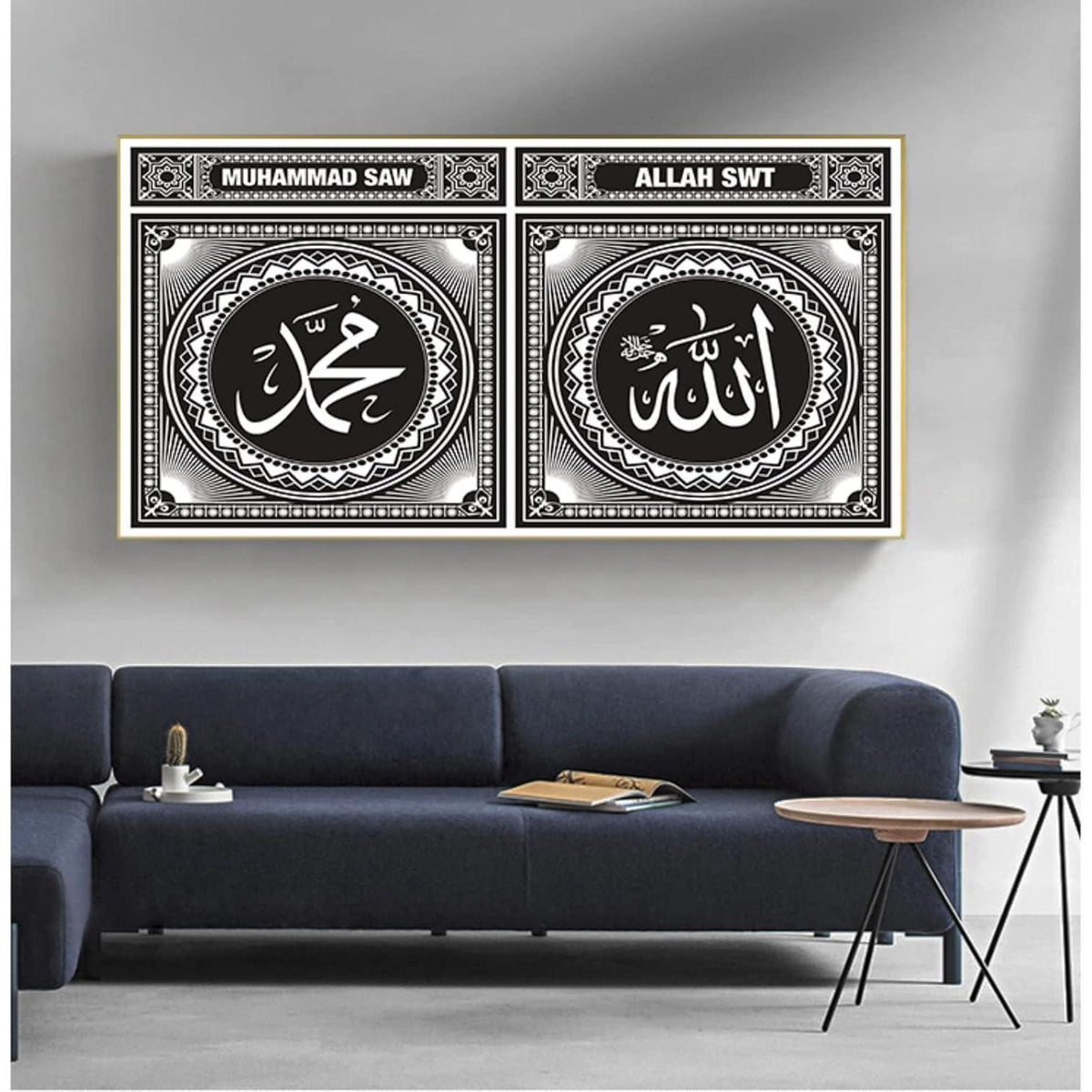 Islamische Wandbilder mit Arabischer Kalligraphie (70x140cm)