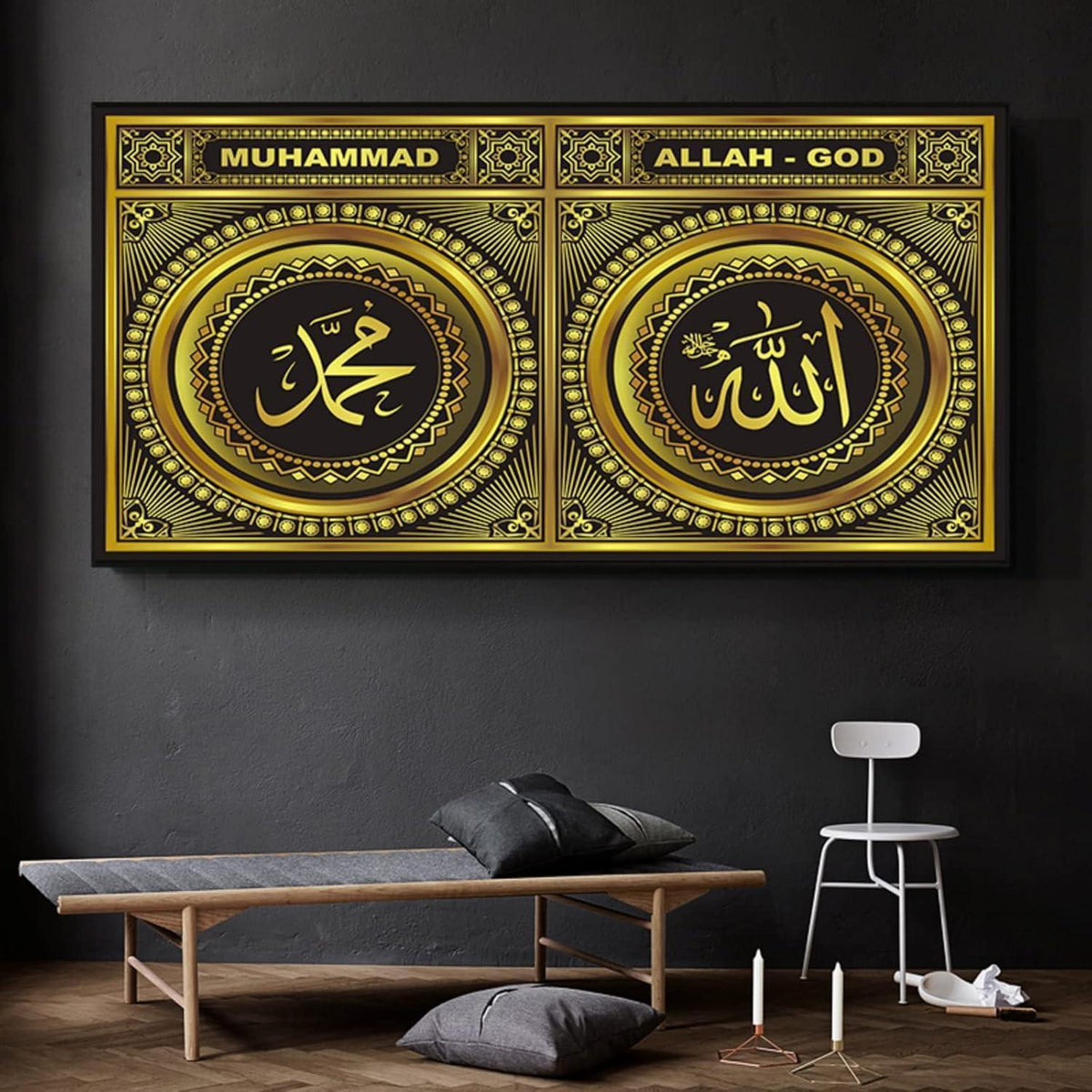 Islamische Wandbilder Leinwand – Arabische Kalligraphie 70x140cm